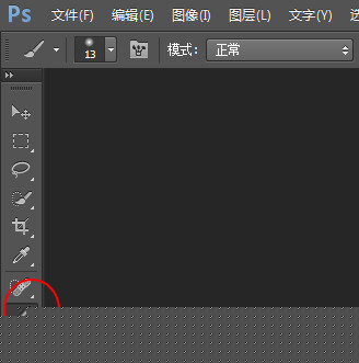 ps笔刷下载_ps水彩笔刷免费版下载