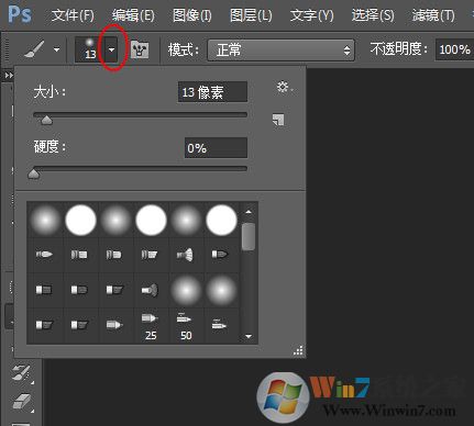 ps笔刷下载_ps水彩笔刷免费版下载