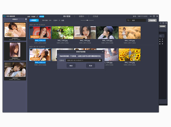 ����Ӱ����ڴ������� V3.4��Ѱ�