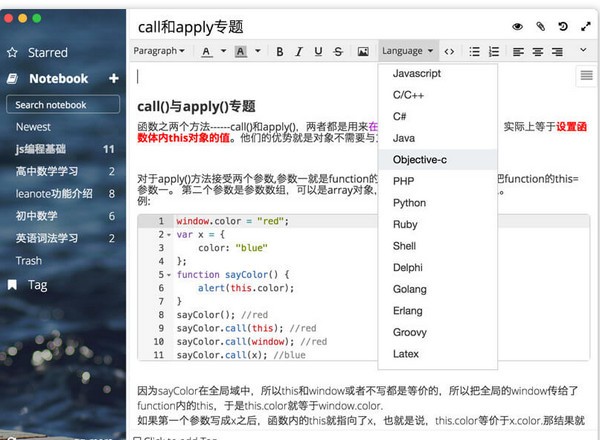 ���Ͽ�Դ�Ʊʼ����� V2.7.0Windows��