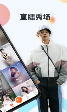 香蕉视频直播软件