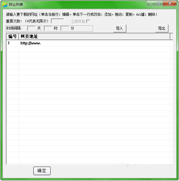 ������ҳ���ع��� V3.3��ɫ��