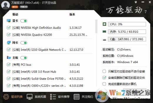 IT���WanDrv��������