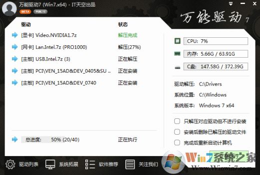 IT���WanDrv��������