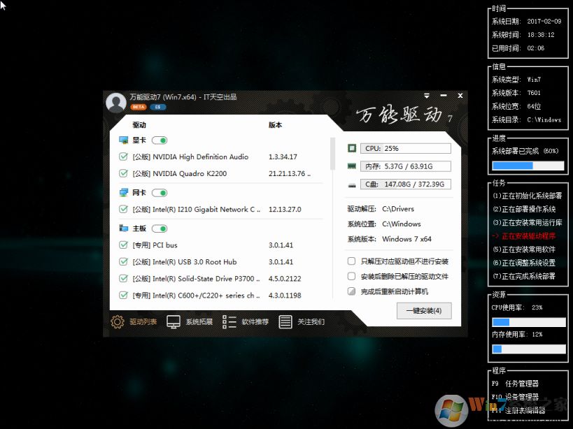 IT���WanDrv��������