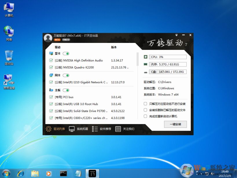 IT���WanDrv��������