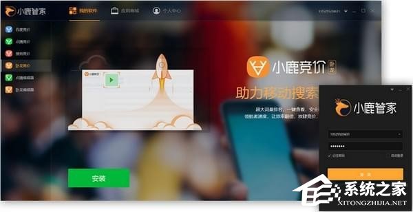 С¹�ܼ� V2.2.823.9742 �ٷ���װ��