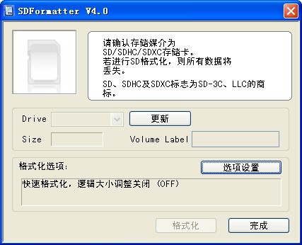SDFoamatterSD���޸����� v5.0��ɫ��