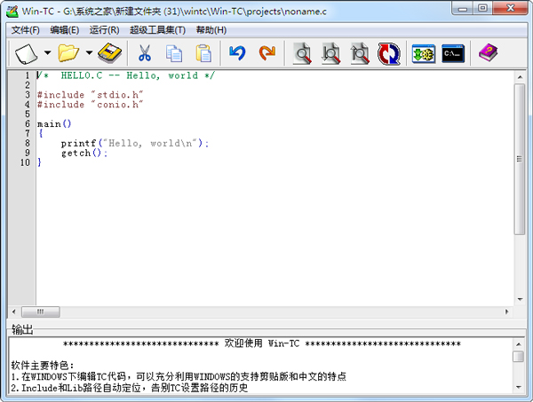 Wintc(C���Ա�����) v2.2.1��ɫ������