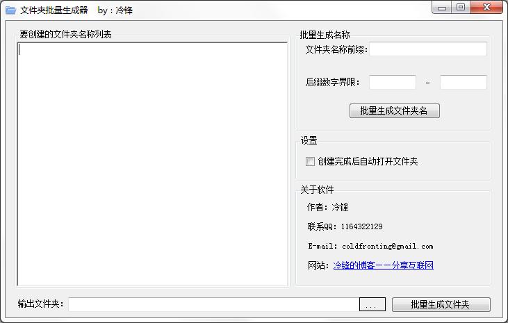 �ļ���������������� v3.0��ɫ��