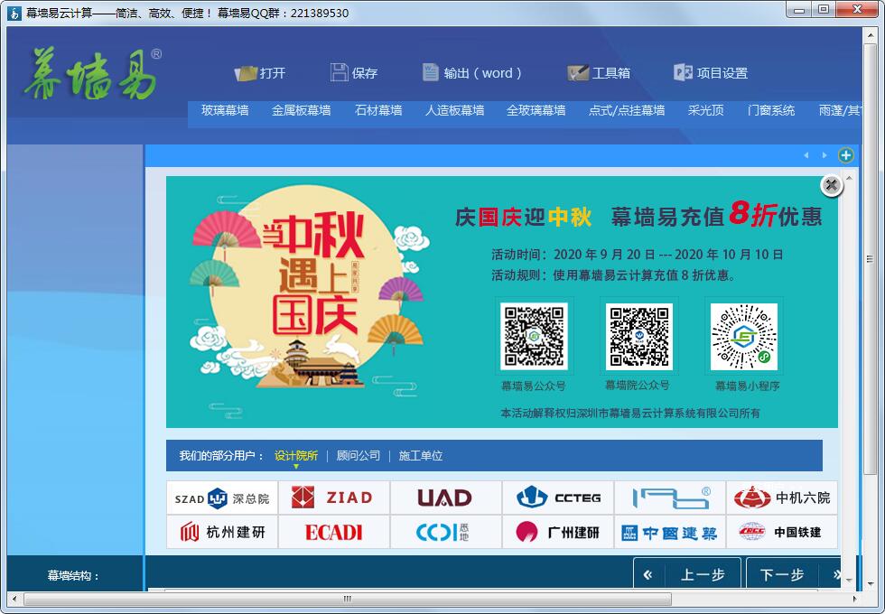 Ļǽ���Ƽ������� v3.0�ٷ���