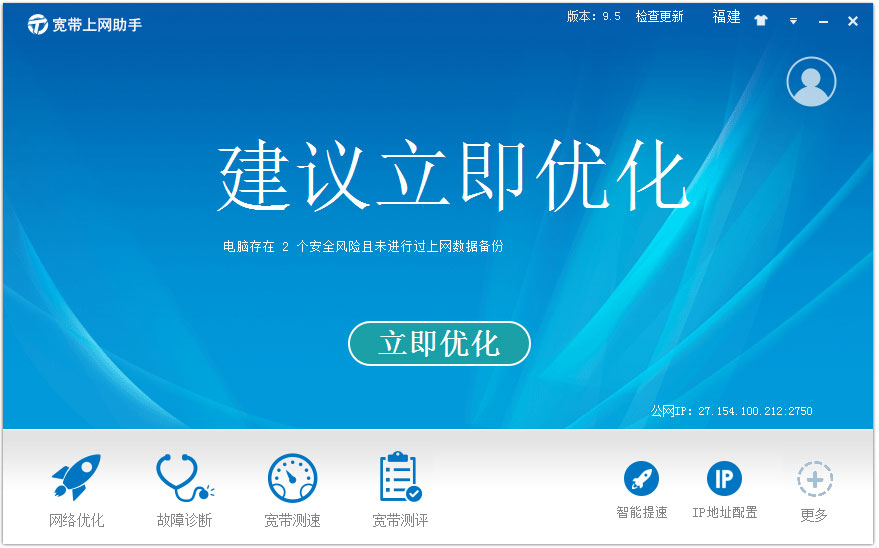 ���ſ����������� V9.5.2103.1718�ٷ���