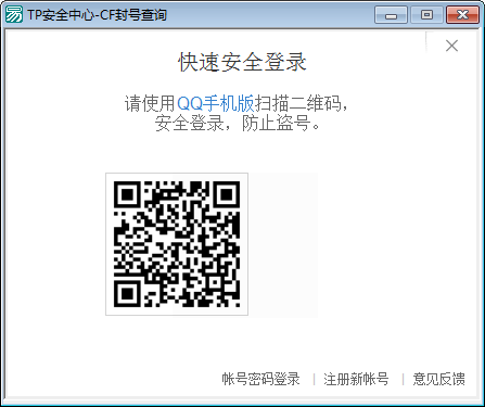 TP��ȫ����CF��Ų�ѯ���� V1.0��Ѱ�