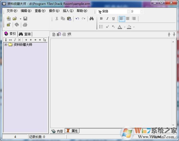 �����ղش�ʦ(�������) v3.9�ƽ��