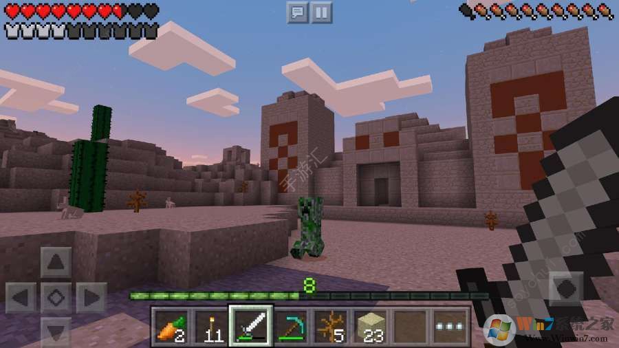 我的世界Java版电脑版