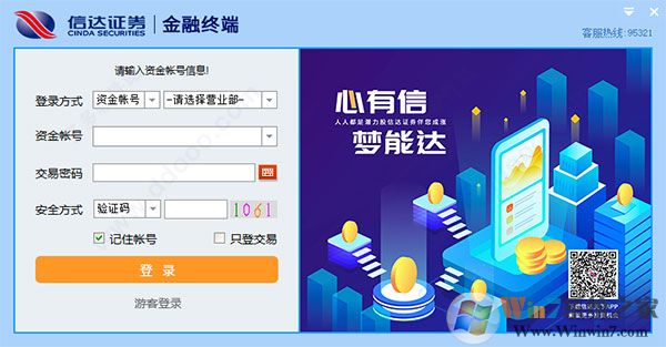 �Ŵ�֤ȯͨ�������Ͻ���