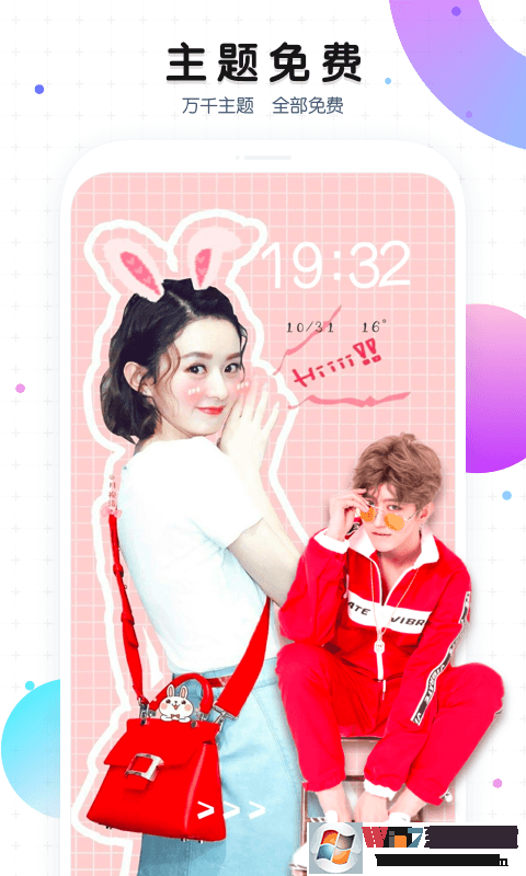 ħ���ֻ�����Ӧ��