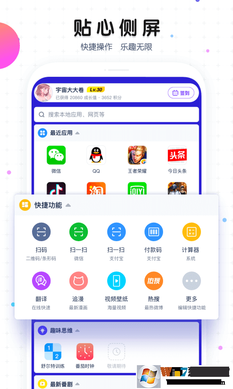 ħ���ֻ�����Ӧ��