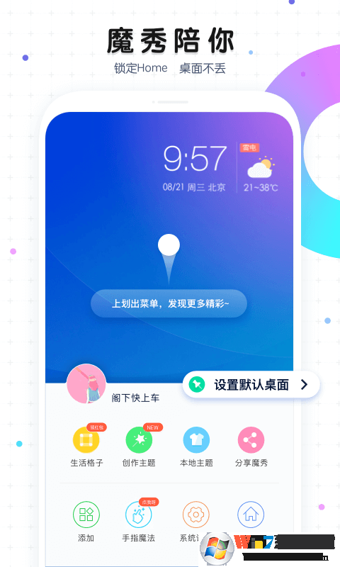 ħ���ֻ�����Ӧ��