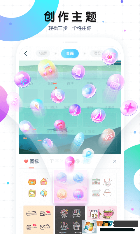 ħ���ֻ�����Ӧ��