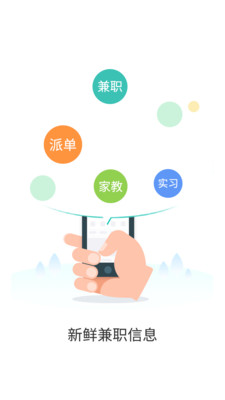 米赚手机赚钱软件