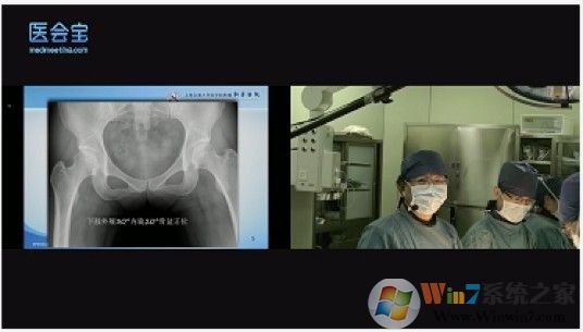 医会宝医学直播软件