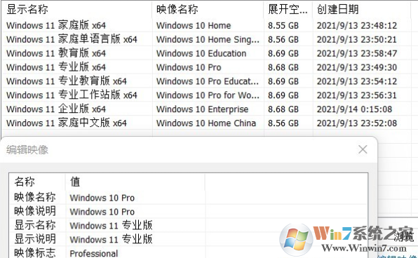 Windows11 MSDN ԭ��˺�һ(�ƹ�TPM) v22000.194 