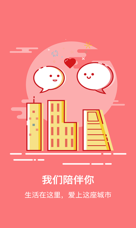 丰县论坛 丰县论坛