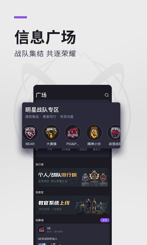 大圣电竞APP