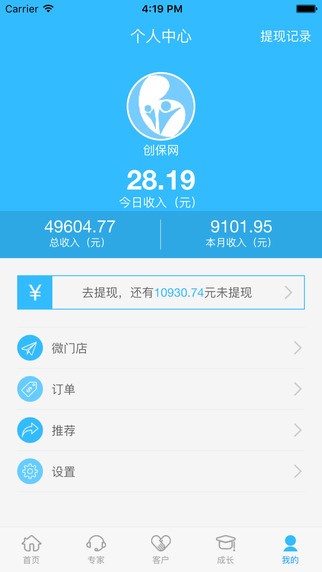 ƽ��������app����