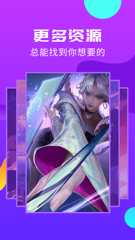 手机主题桌面壁纸APP