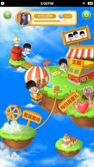 360软件商店免费下载