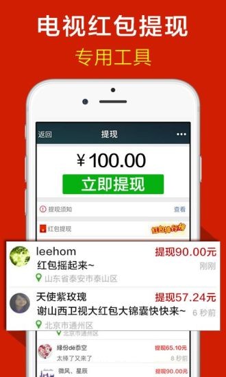 ������ӱ�app����