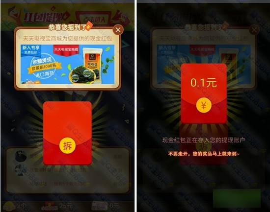 ������ӱ�app����