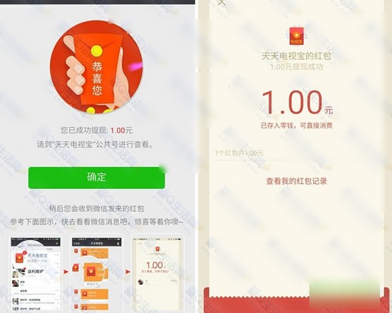 ������ӱ�app����