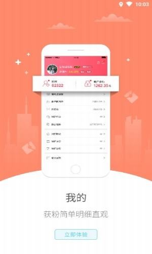 东方时代APP