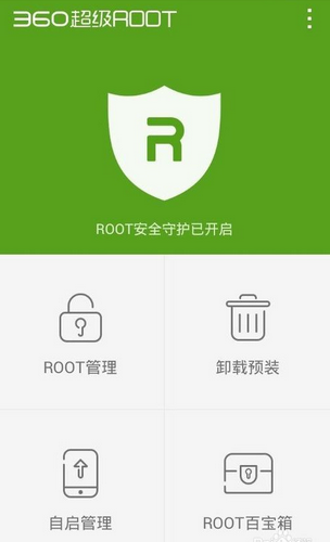 360����root�ֻ�������