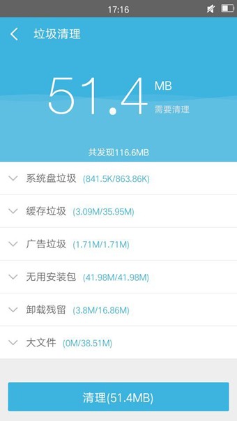 360����ROOT�ֻ���