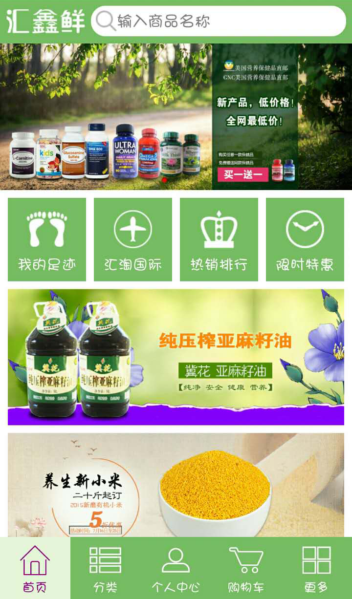 天普教育手机版