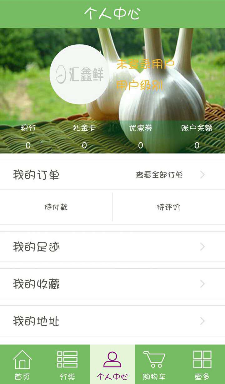 天普教育手机版