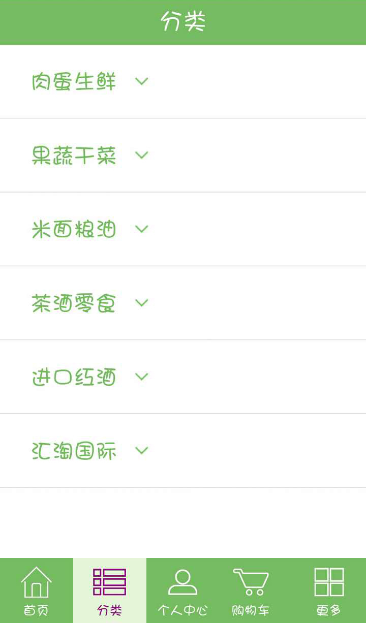 天普教育手机版