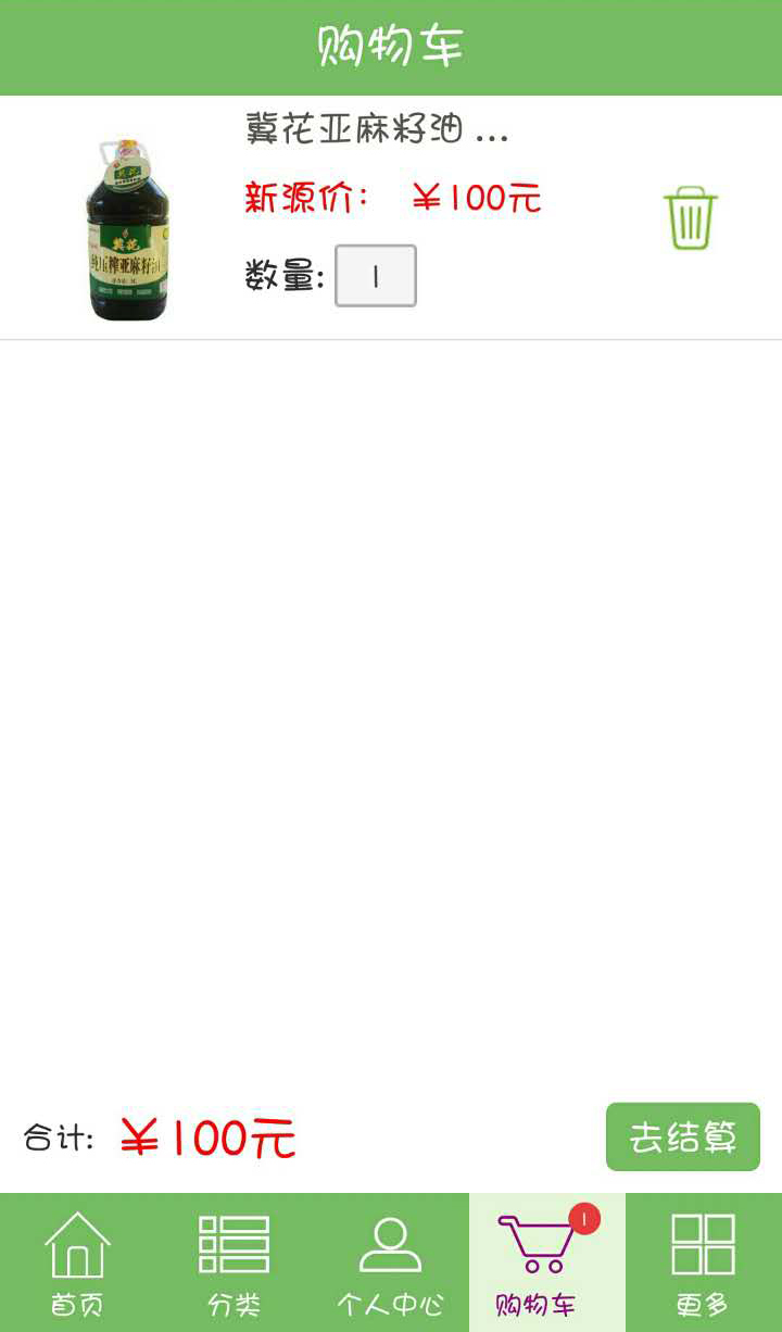 天普教育手机版