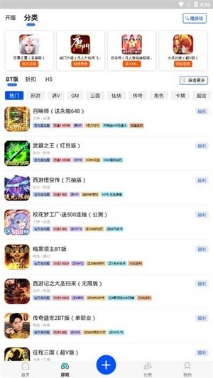 433��Ϸ��ȫ��Ϸ��