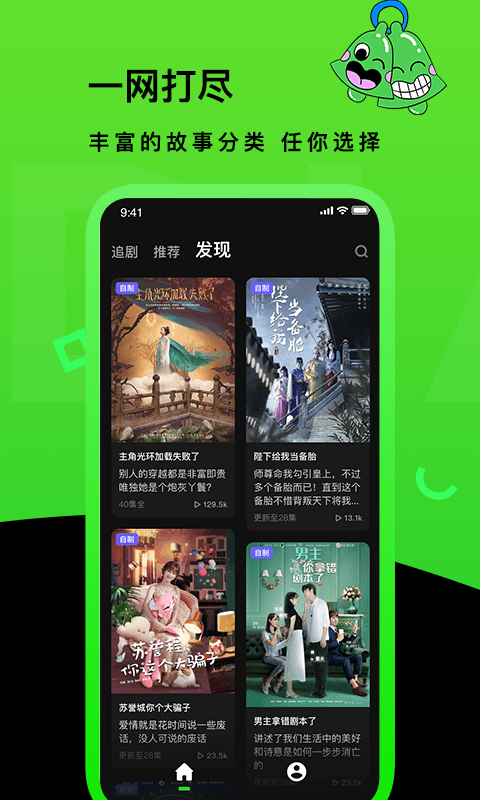 快点TV 快点TV