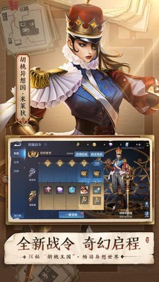 王者荣耀边框大师(暂未上线)