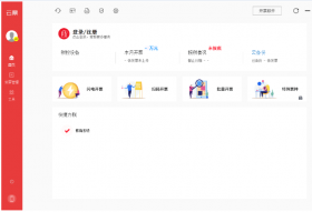 ��Ʊ���ֿ�Ʊ���� V3.0.16�ٷ���