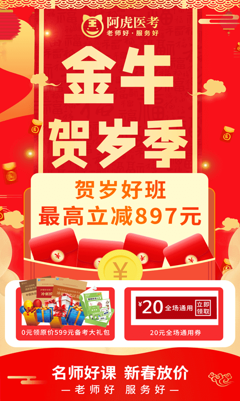 ����ҽ��