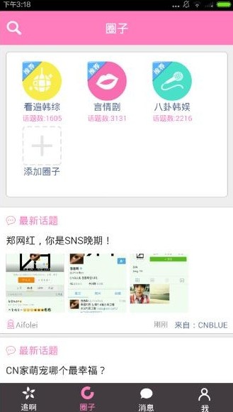 ׷��app����