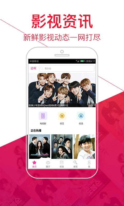 ׷��(��������)