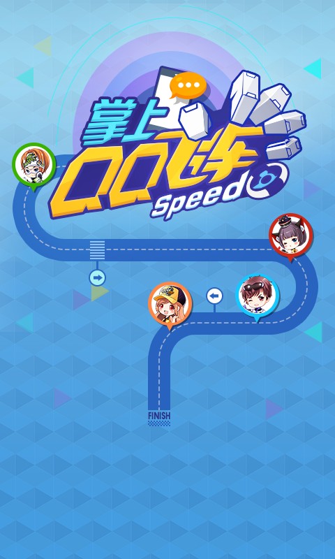 掌上飞车最新版